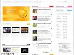 Sites similar to horoskoop.ee