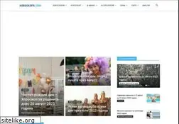 Sites similar to horoskopa.com