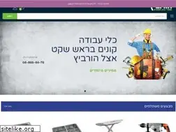 Sites similar to horoviz.co.il