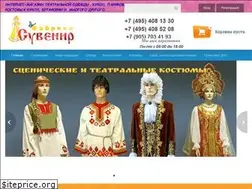 Sites similar to horovod-shop.ru