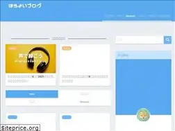 Sites similar to horoyoinoblog.com