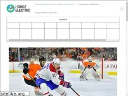 Sites similar to horozelectric.kz