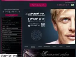 Sites similar to horpol.ru