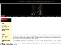 Sites similar to horror-game.ru
