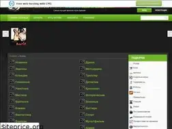 Sites similar to horror-hd.ucoz.net