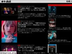 Sites similar to horror2.jp
