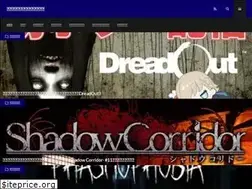 Sites similar to horrorcategory.tokyo
