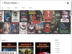 Sites similar to horrormaniac.tistory.com