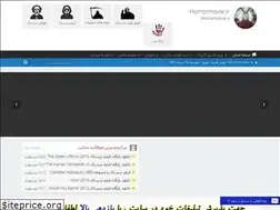 Sites similar to horrormovie.ir