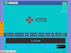 Sites similar to horrorplayer.blogspot.com