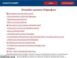 Sites similar to horrors-online.ru