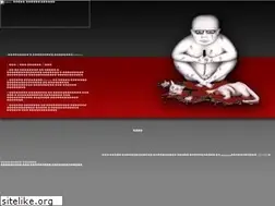 Sites similar to horrors.ru