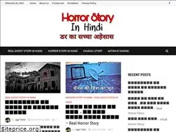 Sites similar to horrorstoryinhindi.in