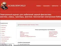 Sites similar to horrorworld.ru