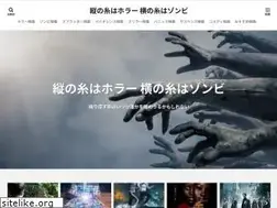 Sites similar to horrorxzombi.com