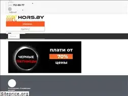 Sites similar to hors.by