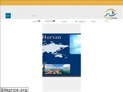 Sites similar to horsanchemi.com