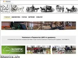 Sites similar to horse-driving.ru