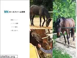 Sites similar to horse-farm.net