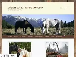 Sites similar to horse-riding-bg.com