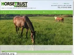 Sites similar to horse-trust-hokkaido.org