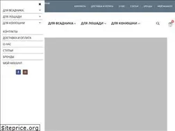 Sites similar to horse.com.ua