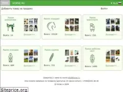 Sites similar to horse.ru