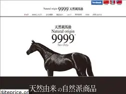 Sites similar to horse9999.com