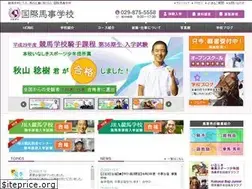Sites similar to horseman-academy.jp