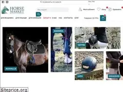 Sites similar to horsemarket.com.ua