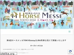 Sites similar to horsemesse.jp