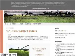 Sites similar to horseraceblog.net