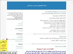 Sites similar to horserider.blogfa.com
