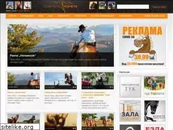Sites similar to horses-bg.net