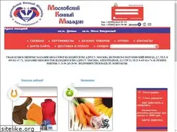 Sites similar to horseshop.ru