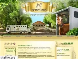 Sites similar to horsetransport.ru