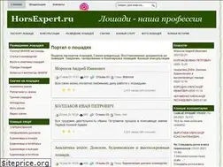 Sites similar to horsexpert.ru
