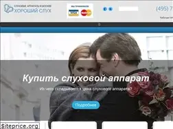 Sites similar to horsluh.moscow