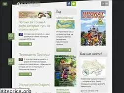Sites similar to hortica.zp.ua