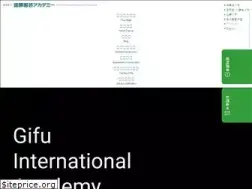 Sites similar to horticulture.ac.jp