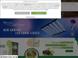 Sites similar to hortisculture.com