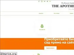 Sites similar to hortus.ru