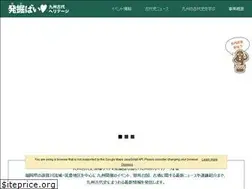 Sites similar to horubai.jp