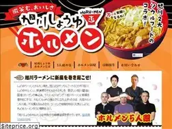 Sites similar to horumen.jp