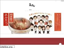 Sites similar to horumon-manten.jp