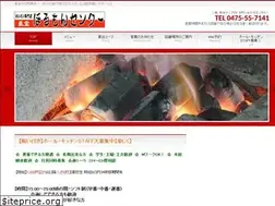 Sites similar to horumon.com