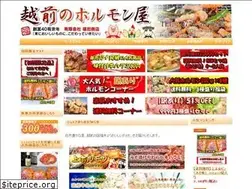 Sites similar to horumon.jp