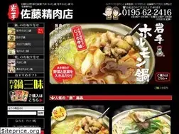 Sites similar to horumonnabe.com