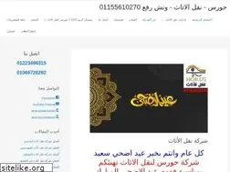 Sites similar to horus-eg.com