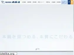 Sites similar to horus-jnl.com